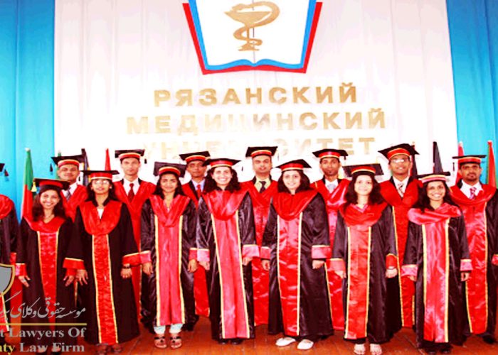 تحصیل دکتری در روسیه ۲۰۲۰