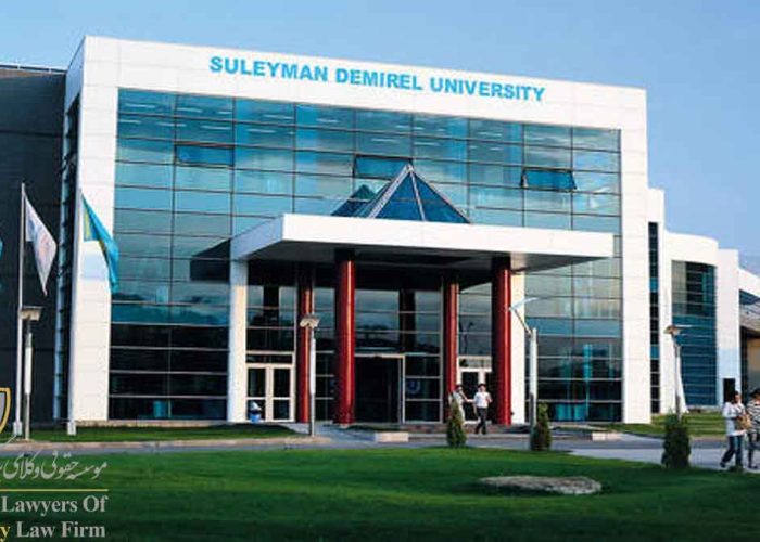 دانشگاه سلیمان دمیرل ترکیه
