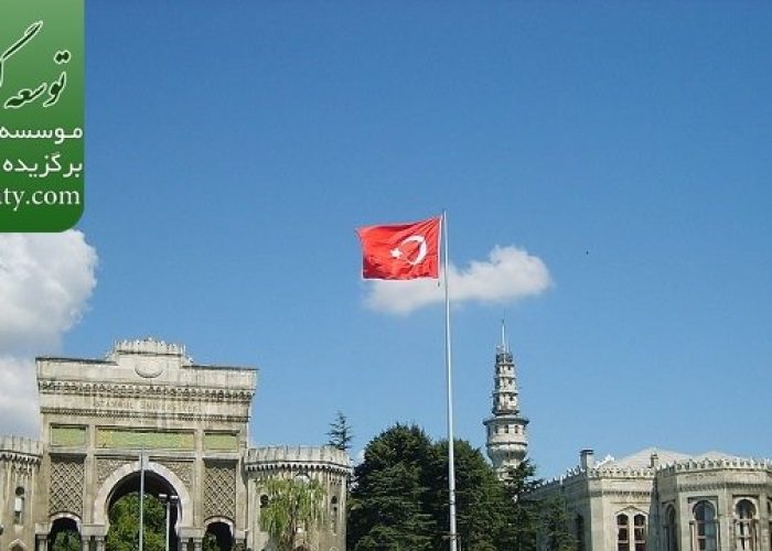 دانشگاه جراح پاشا استانبول