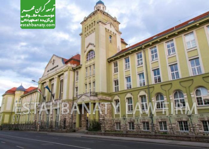 دانشگاه پچ مجارستان