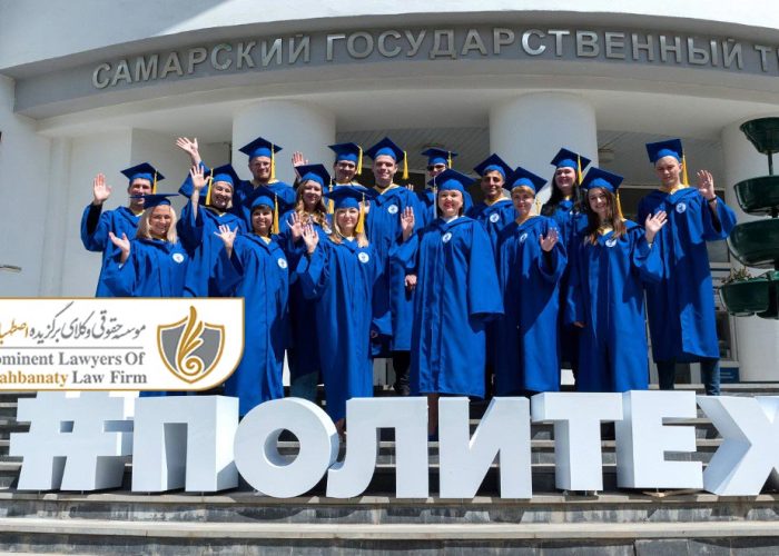 دانشگاه سامارا روسیه