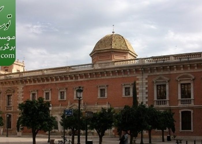 دانشگاه والنسیا اسپانیا