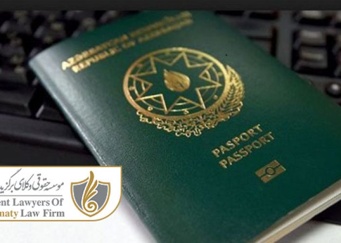 اعتبار و ارزش پاسپورت آذربایجان
