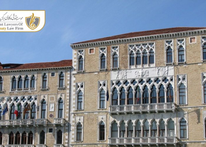 دانشگاه فوسکاری ونیز ایتالیا